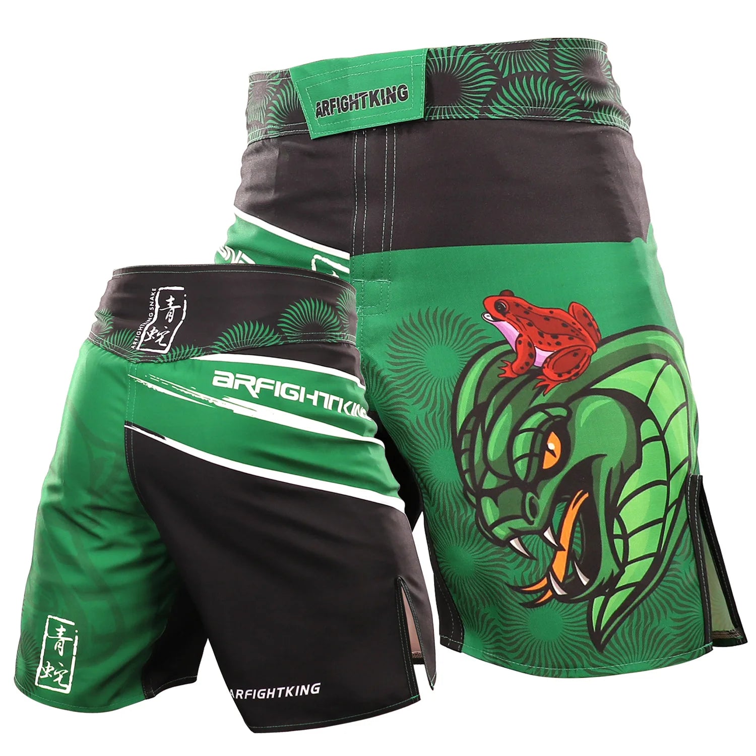 Combat Sports Fight Shorts - Animal Design